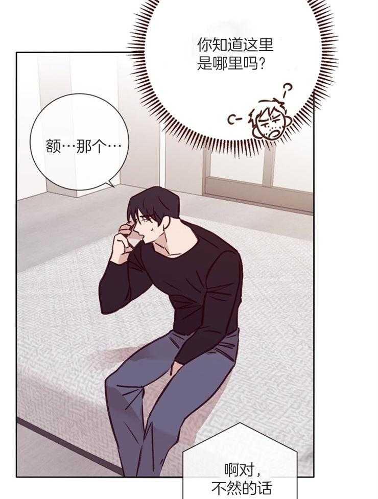 第36话_想你了29