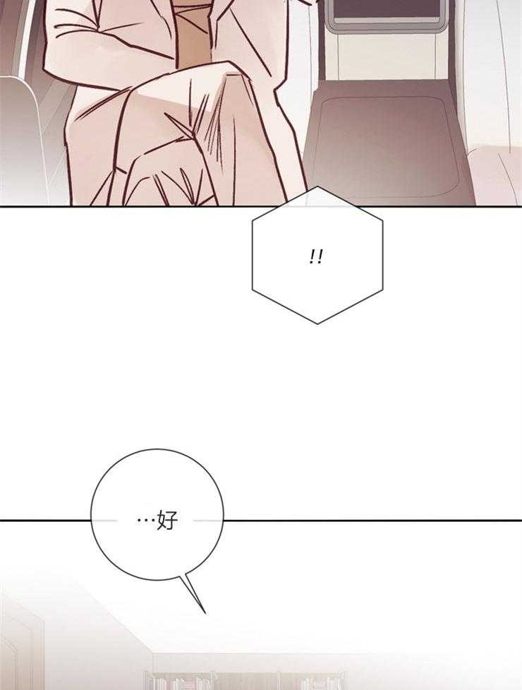 第36话_想你了31