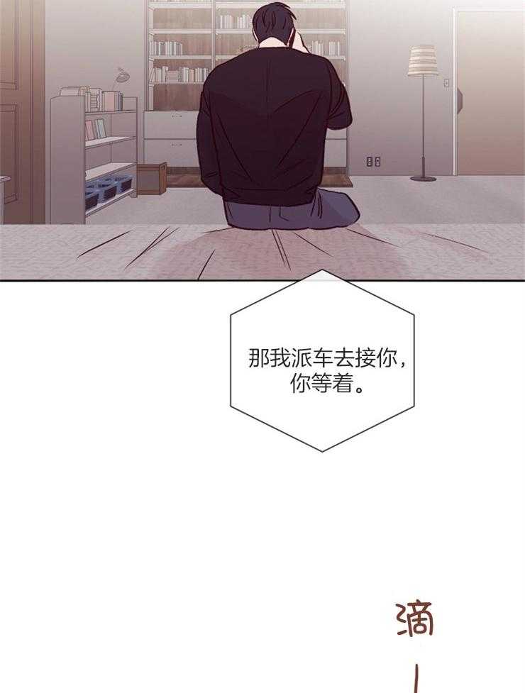 第36话_想你了32