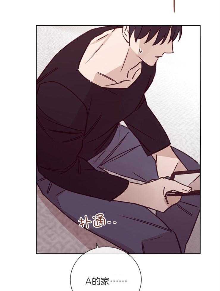第36话_想你了33