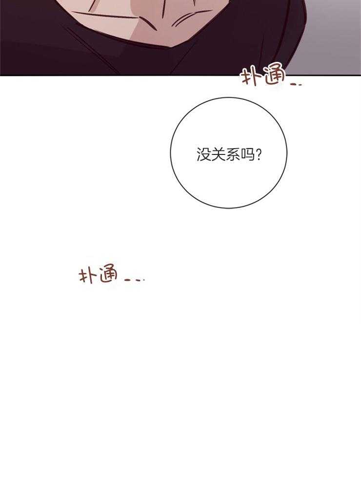 第36话_想你了35