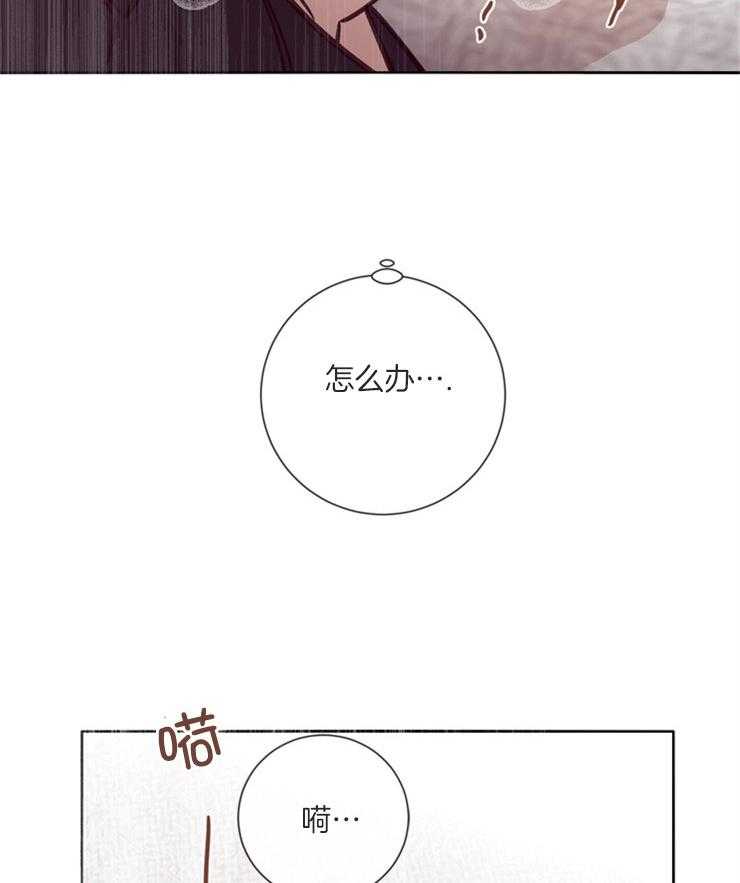 第36话_想你了5