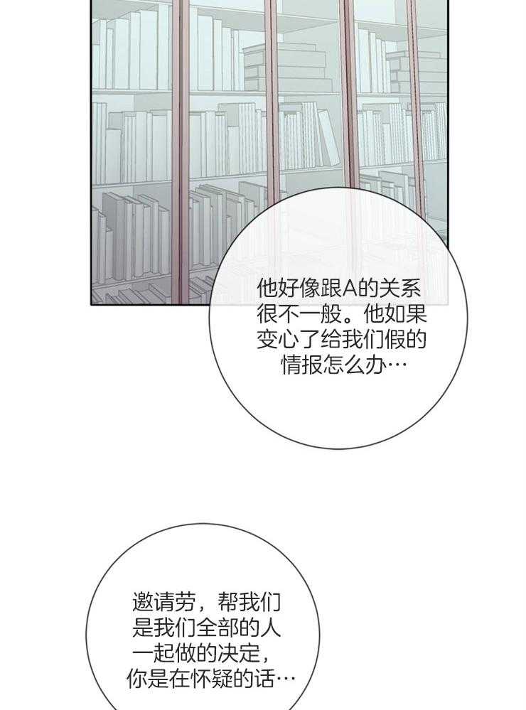 第35话_回想11