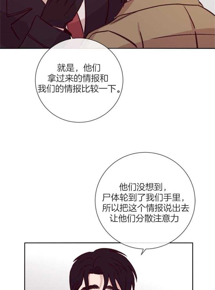 第35话_回想14