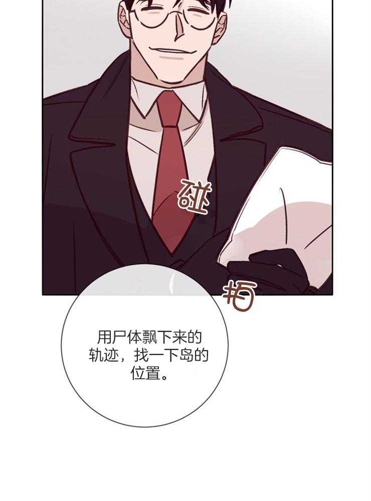 第35话_回想15
