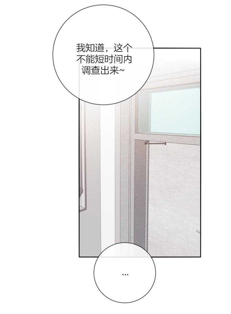 第35话_回想16
