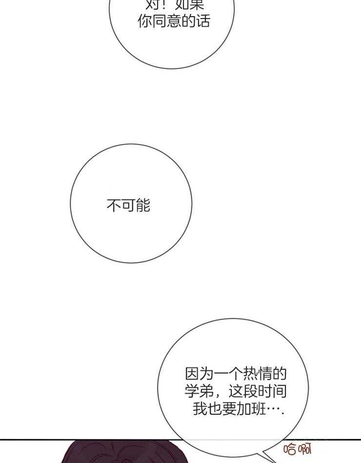 第35话_回想18