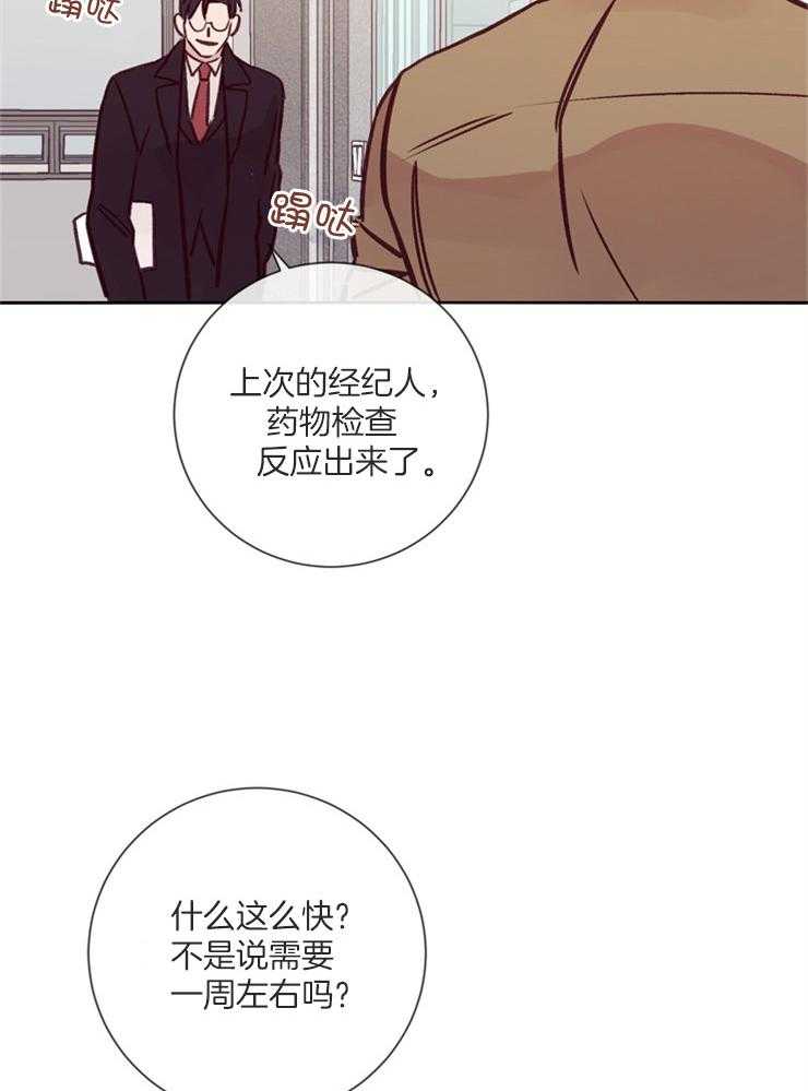 第35话_回想2