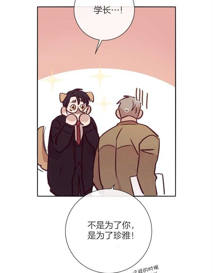 第35话_回想20