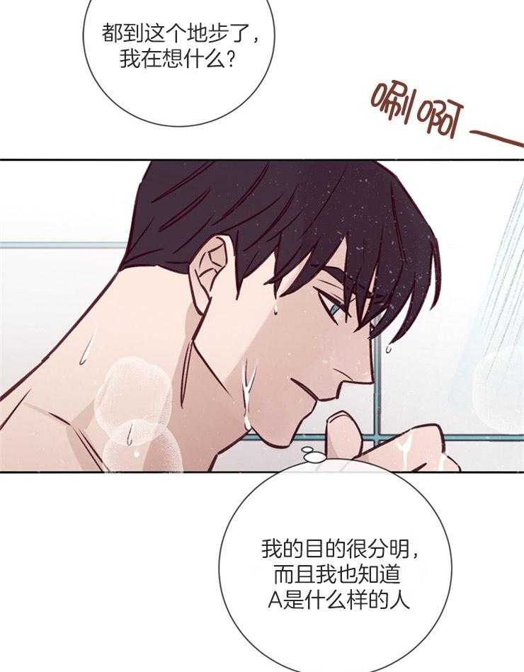 第35话_回想25