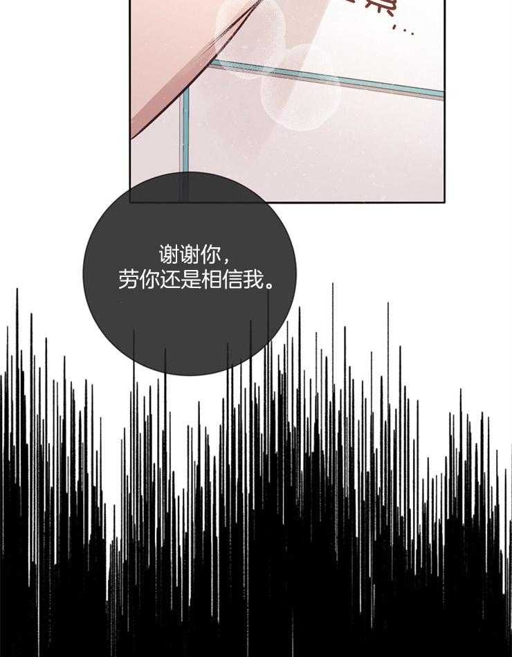 第35话_回想27