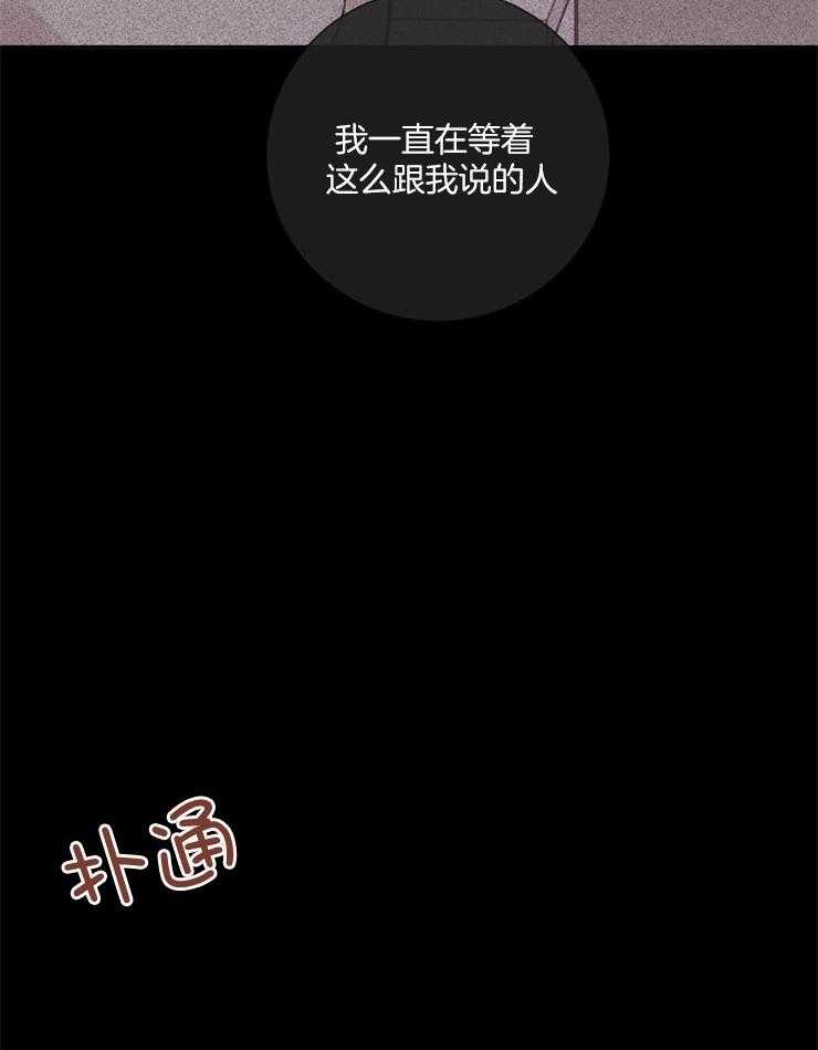 第35话_回想29