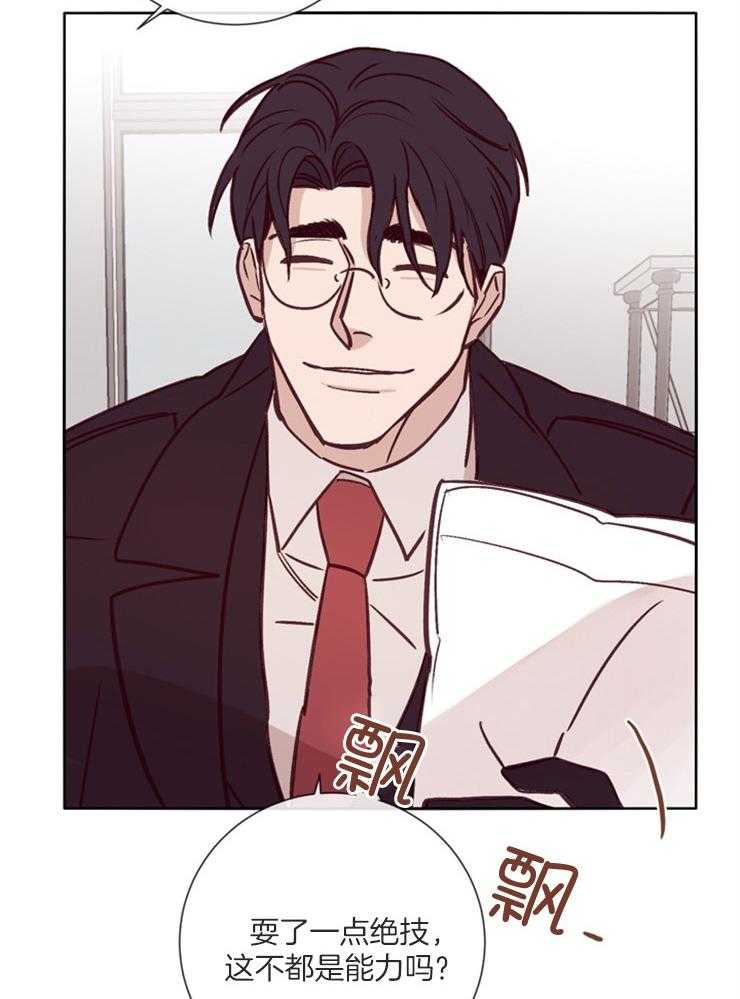 第35话_回想3