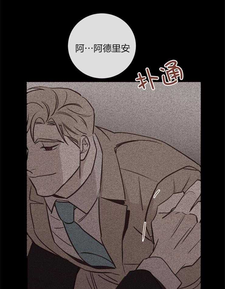 第35话_回想30