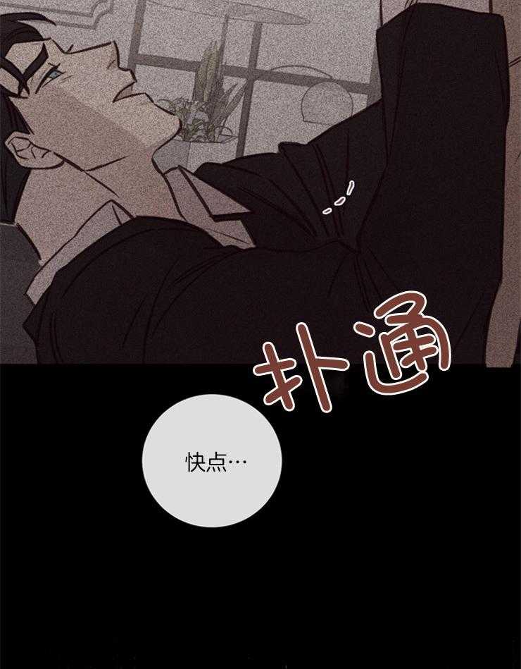 第35话_回想32
