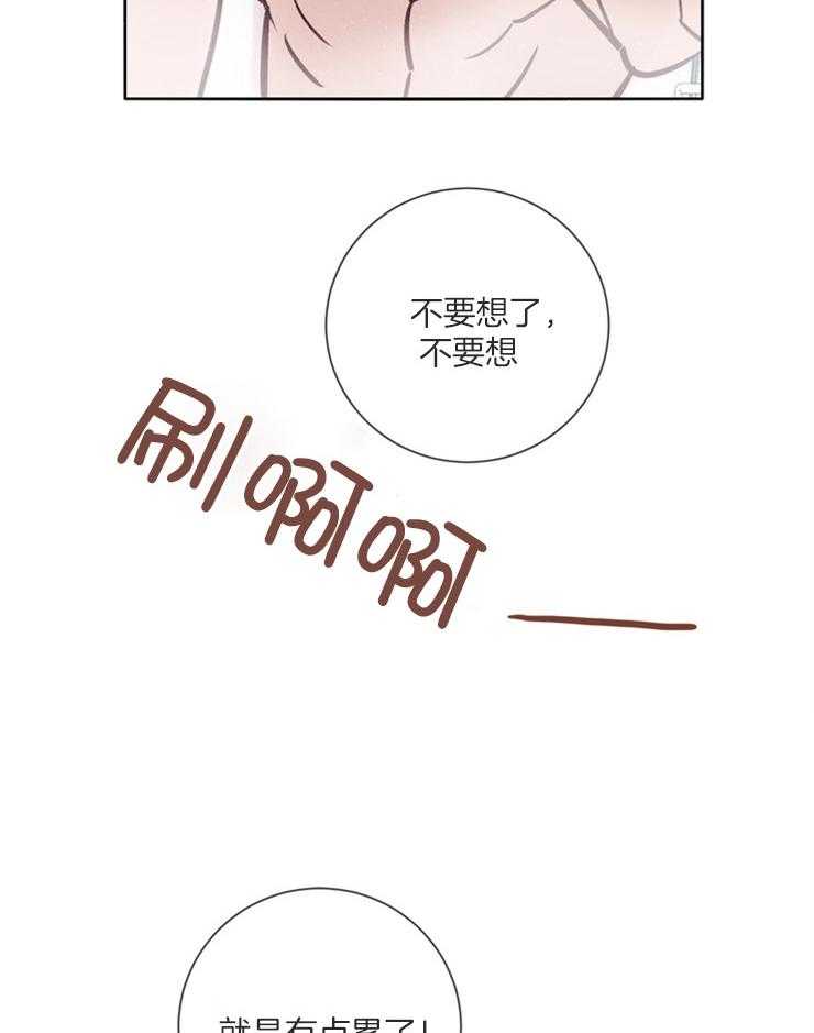 第35话_回想36