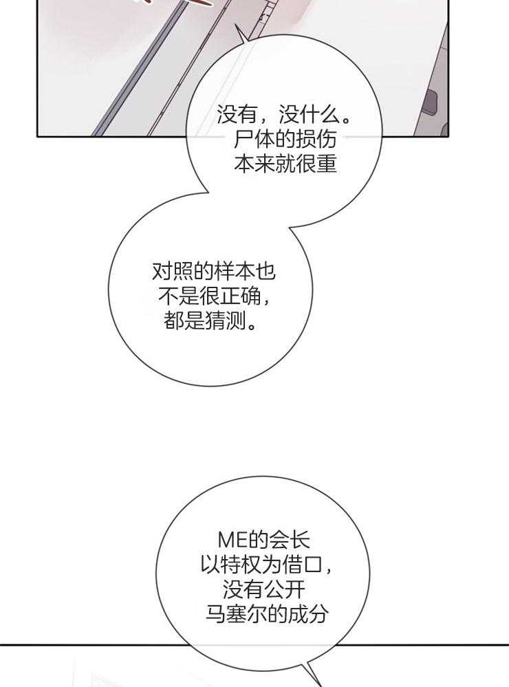 第35话_回想5