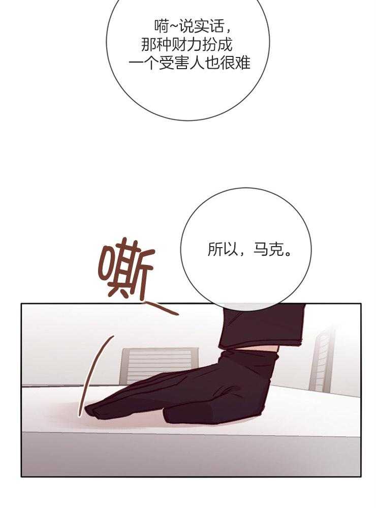 第35话_回想8