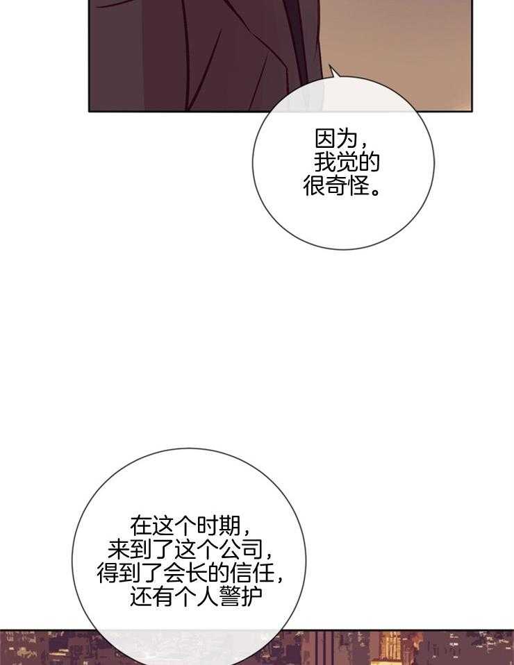 第34话_警告11