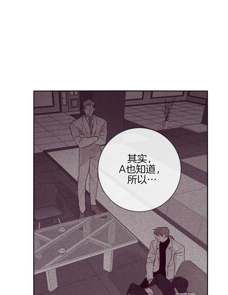 第34话_警告13