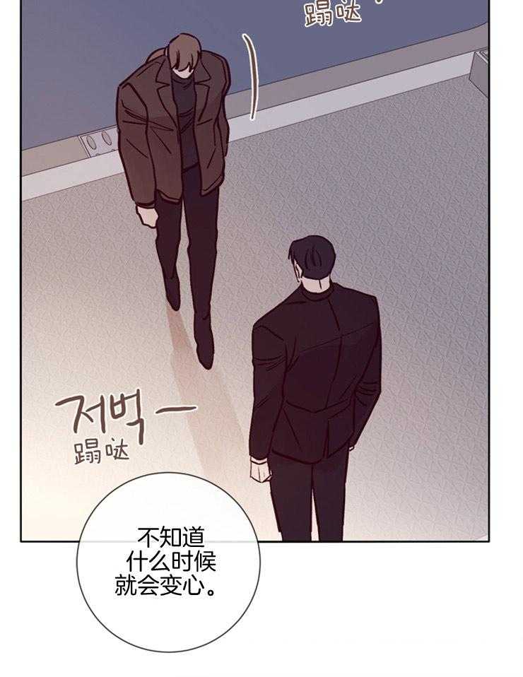 第34话_警告16