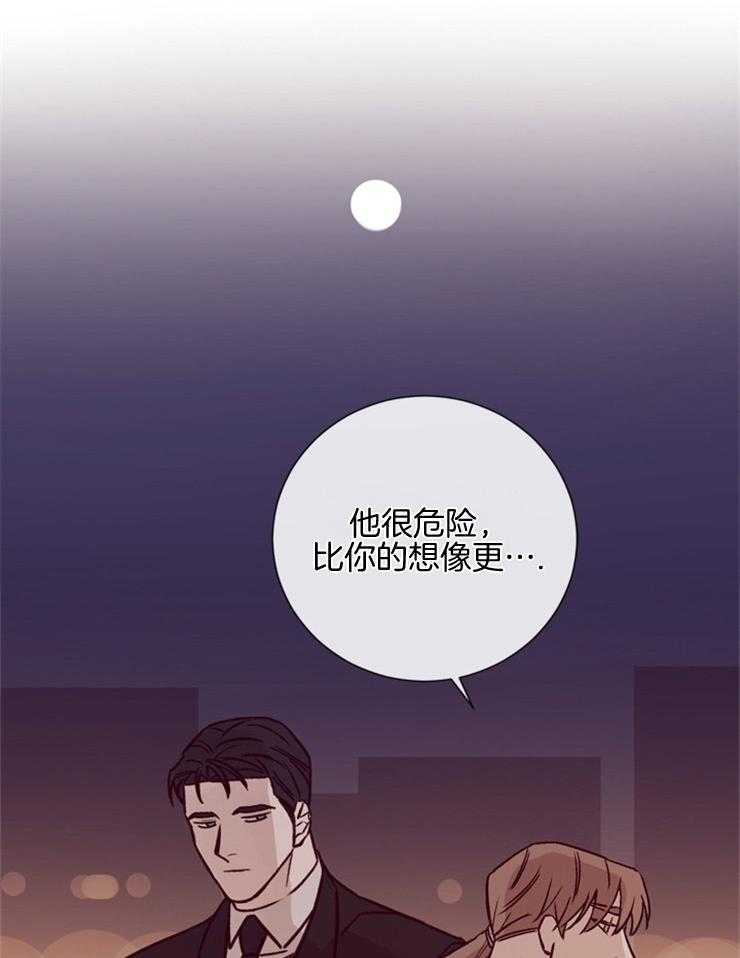 第34话_警告17