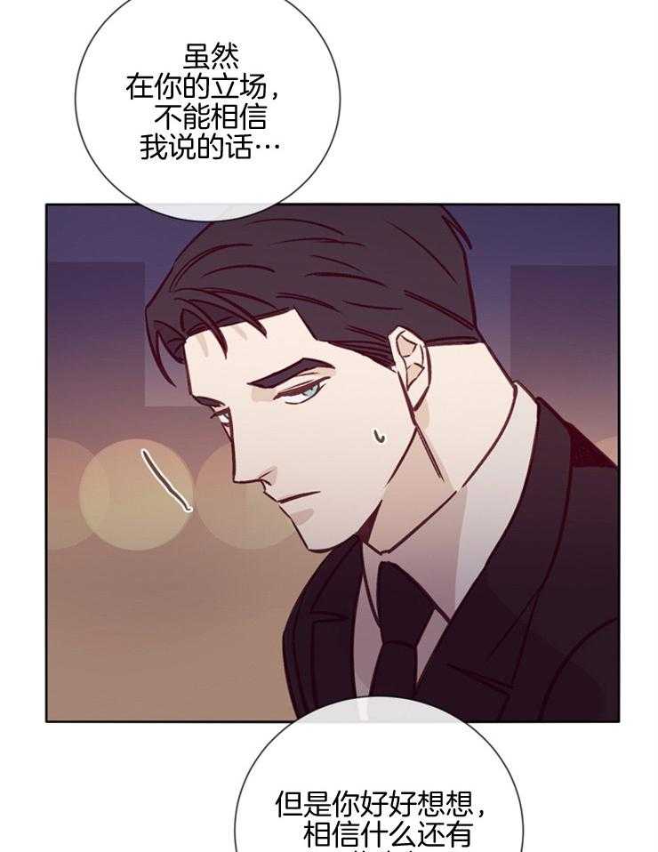 第34话_警告19