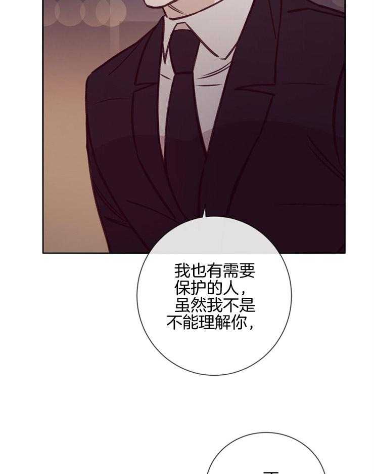 第34话_警告2