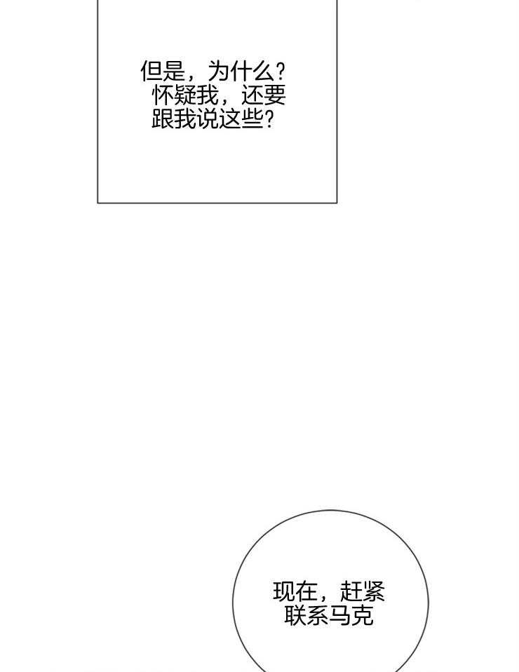 第34话_警告22