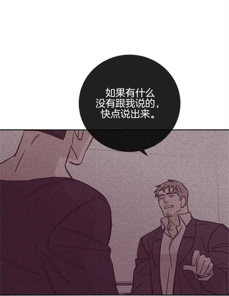 第34话_警告24