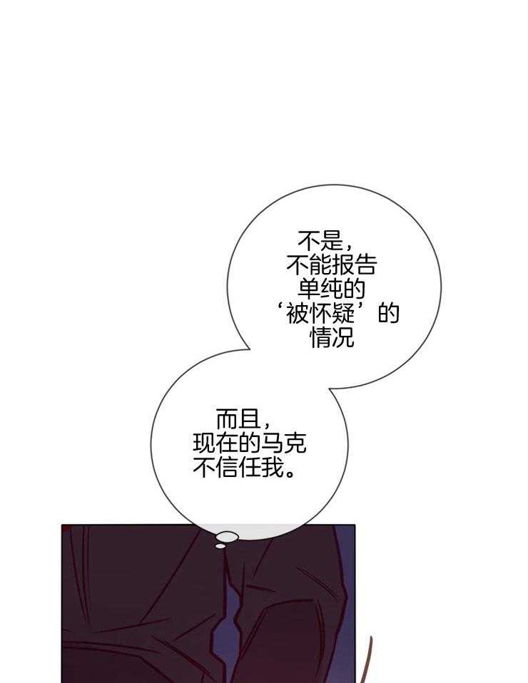 第34话_警告26