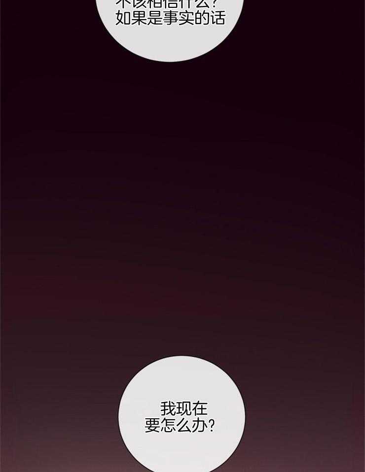 第34话_警告29
