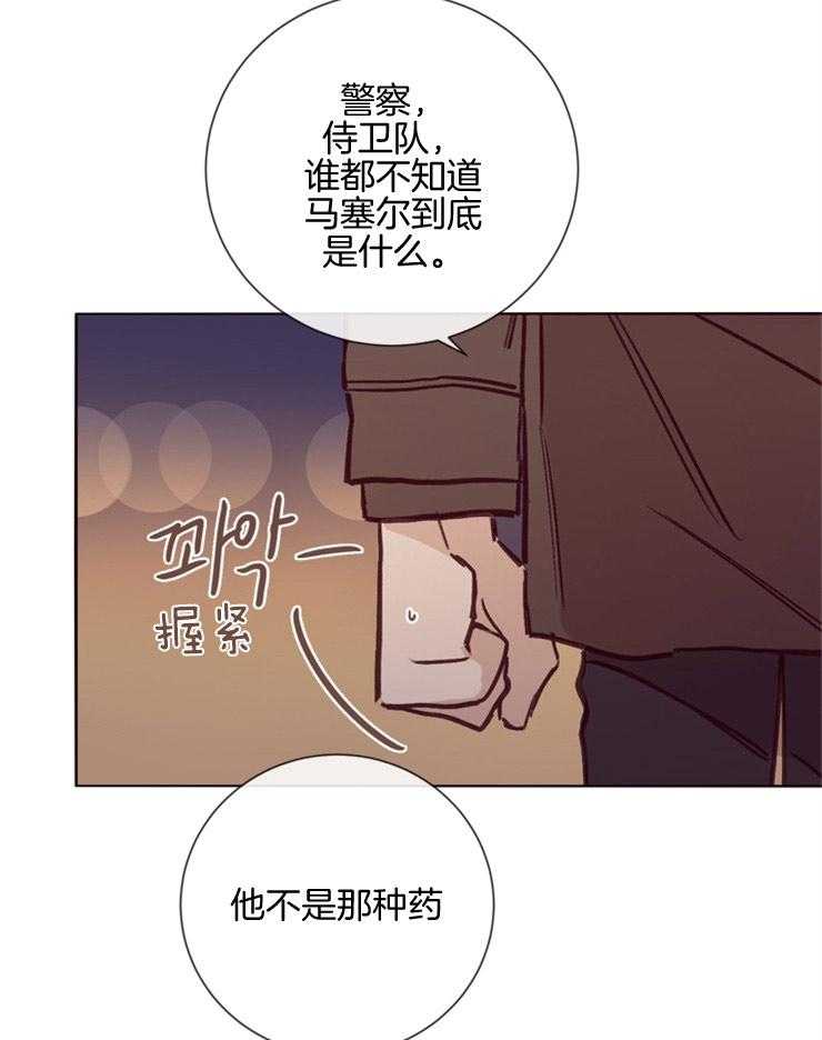 第34话_警告4