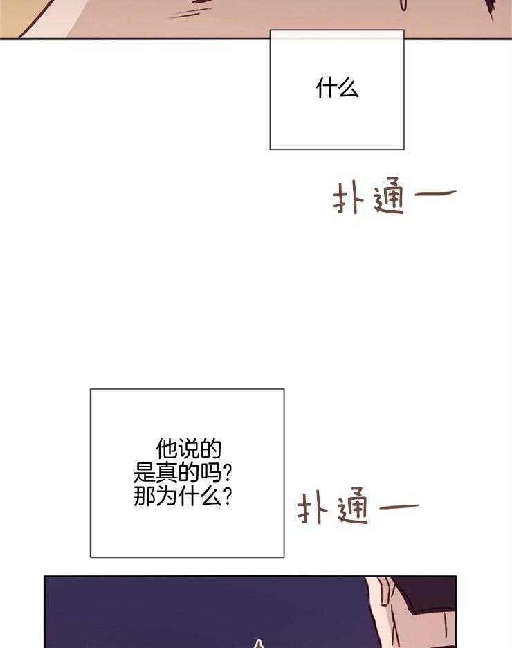 第34话_警告7