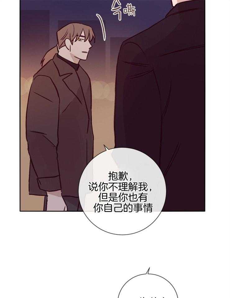 第34话_警告8