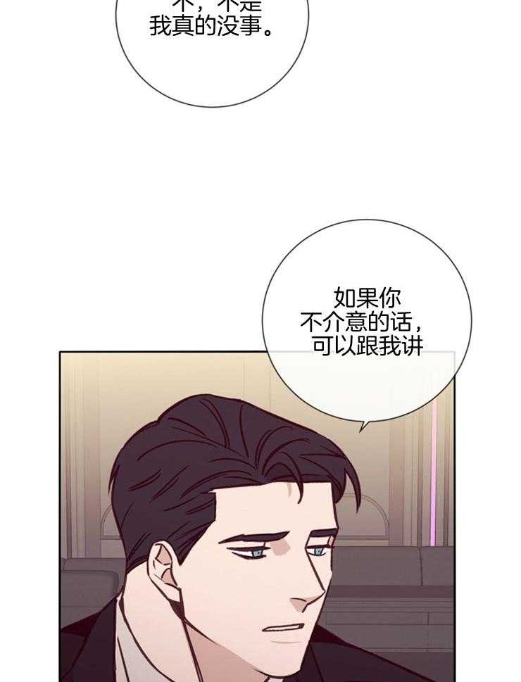 第33话_猜不透10