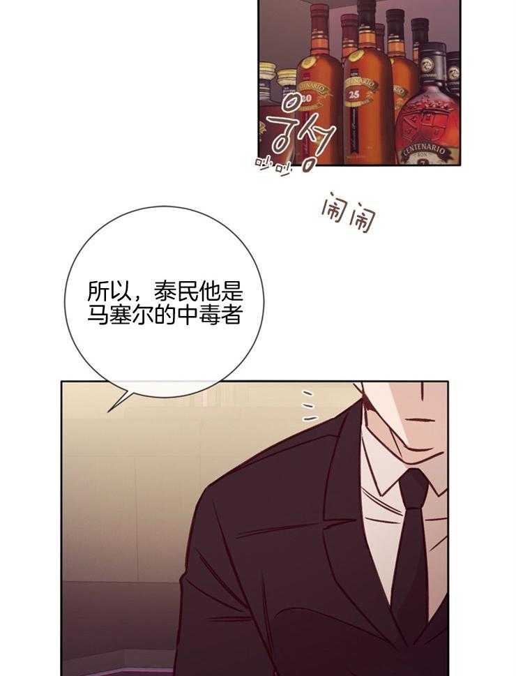 第33话_猜不透14