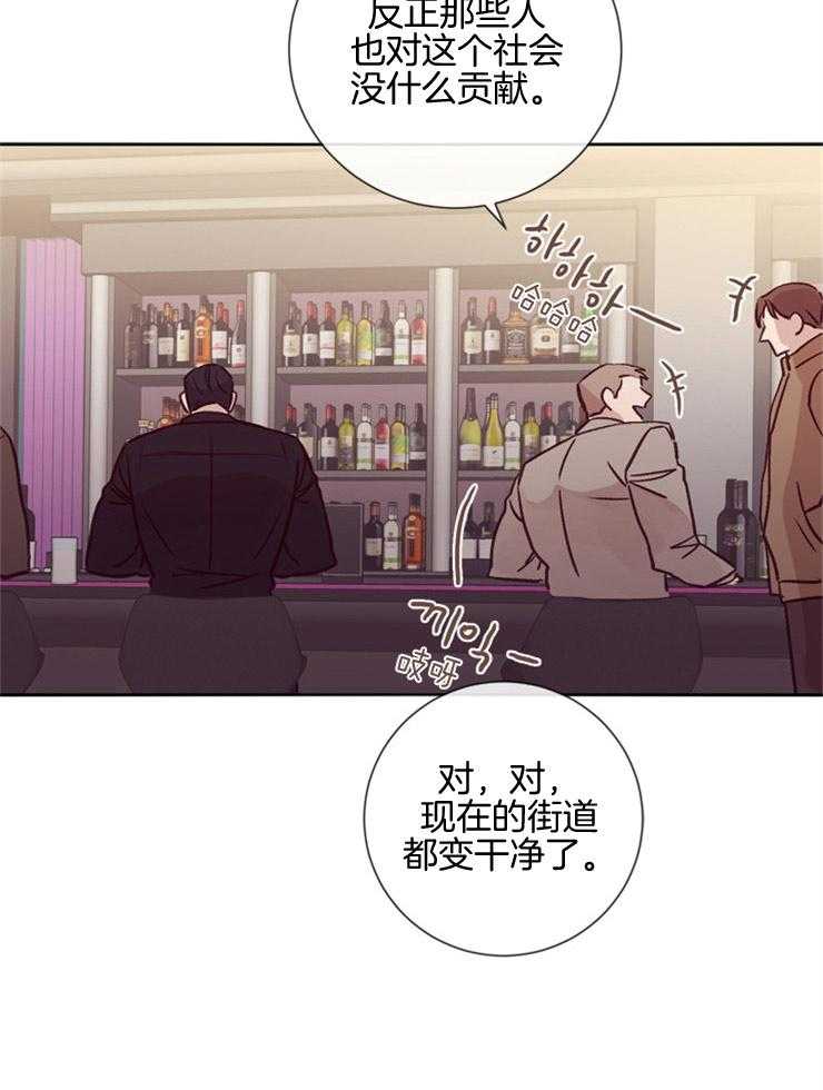 第33话_猜不透16