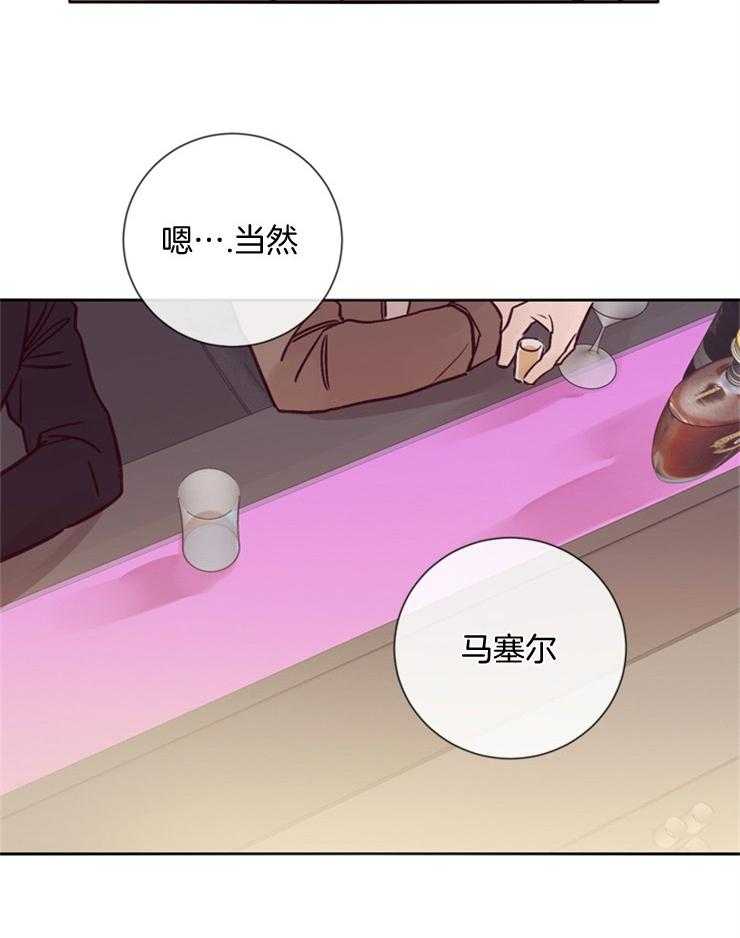 第33话_猜不透19
