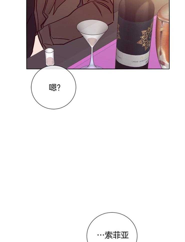 第33话_猜不透2