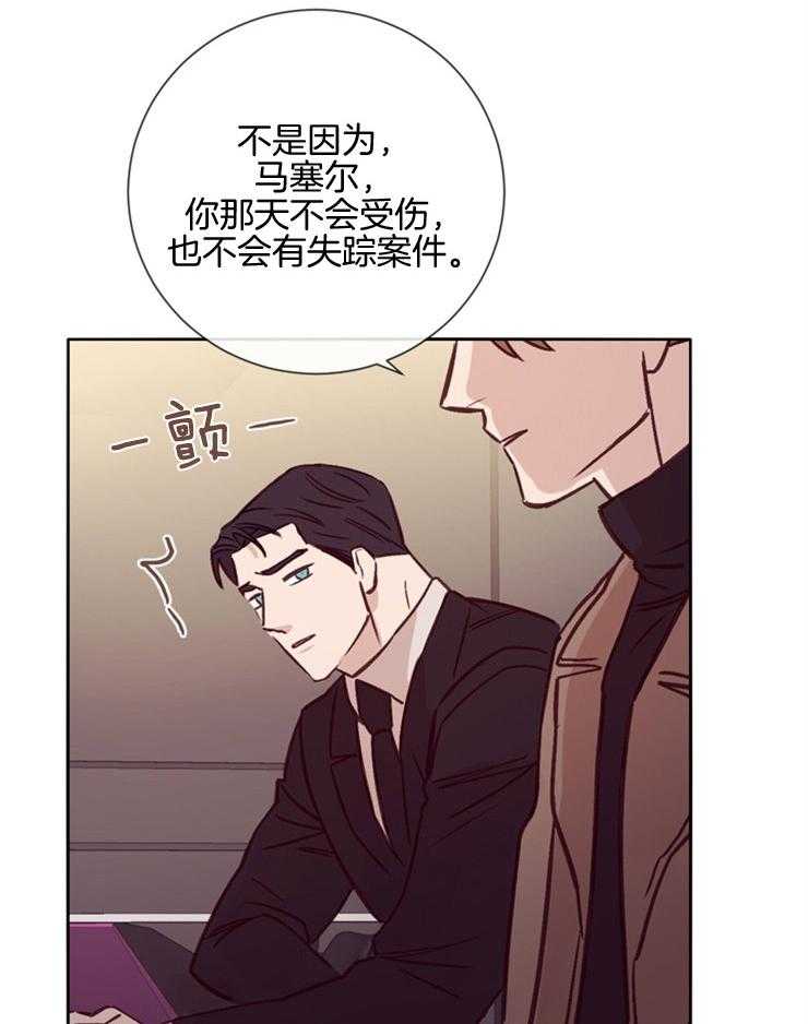 第33话_猜不透20