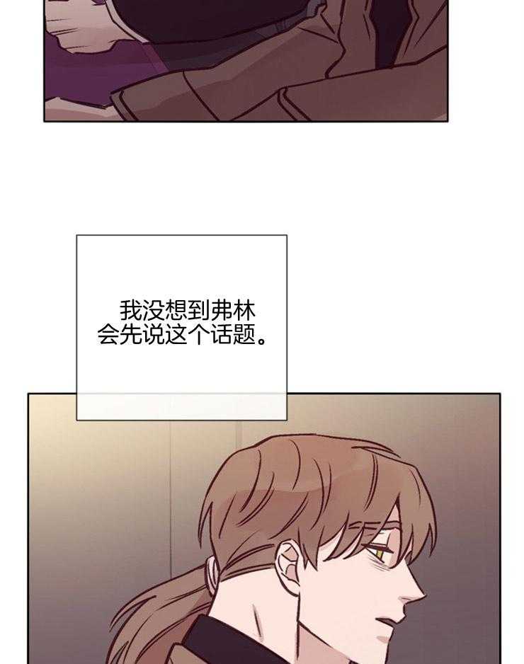 第33话_猜不透21