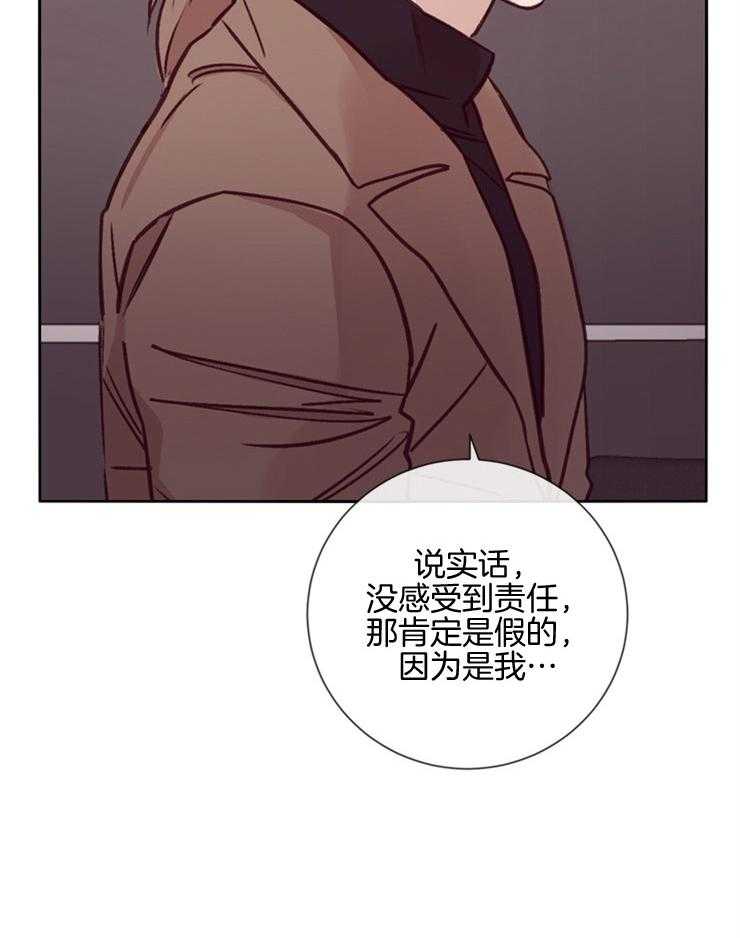 第33话_猜不透22