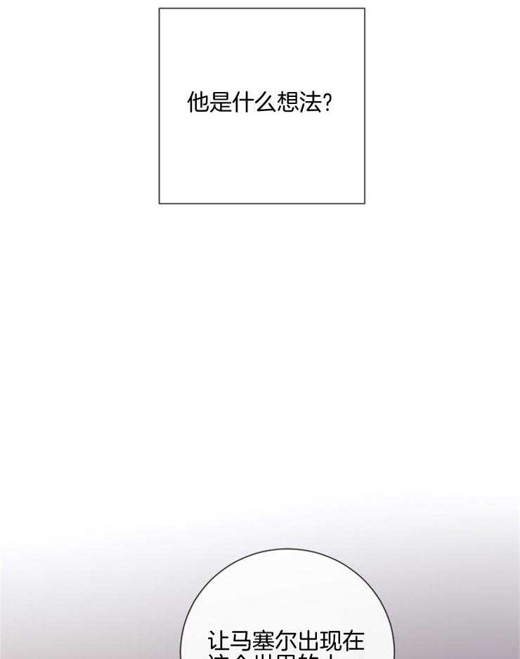 第33话_猜不透23