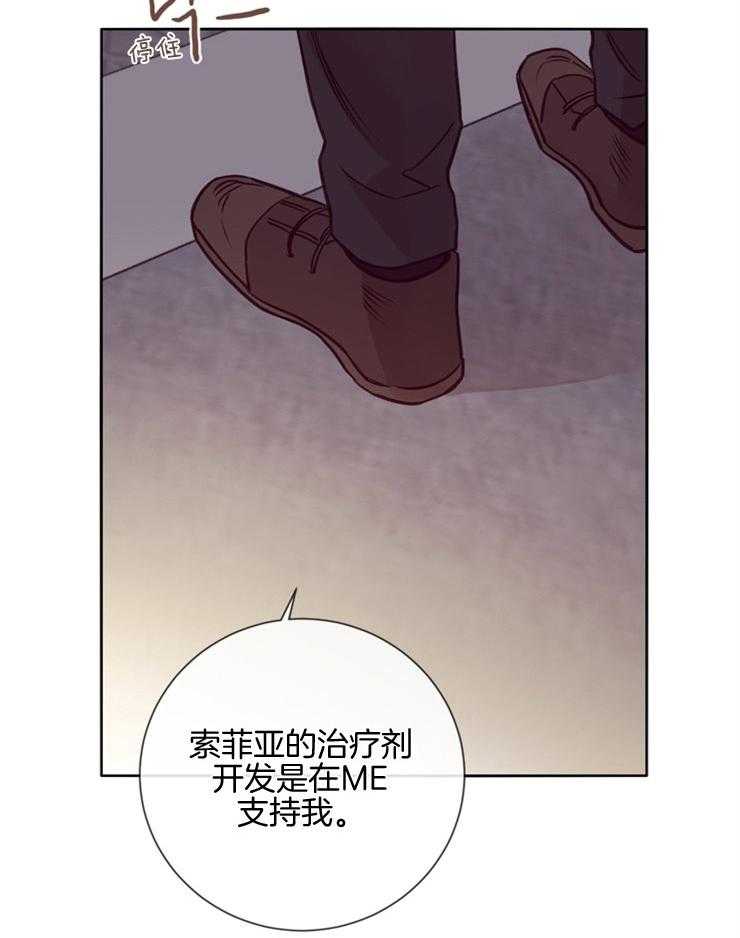 第33话_猜不透28