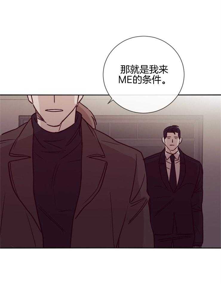 第33话_猜不透29