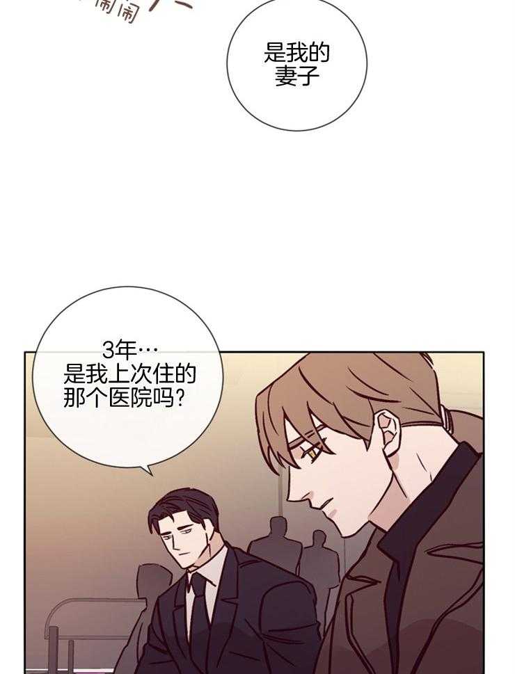 第33话_猜不透4