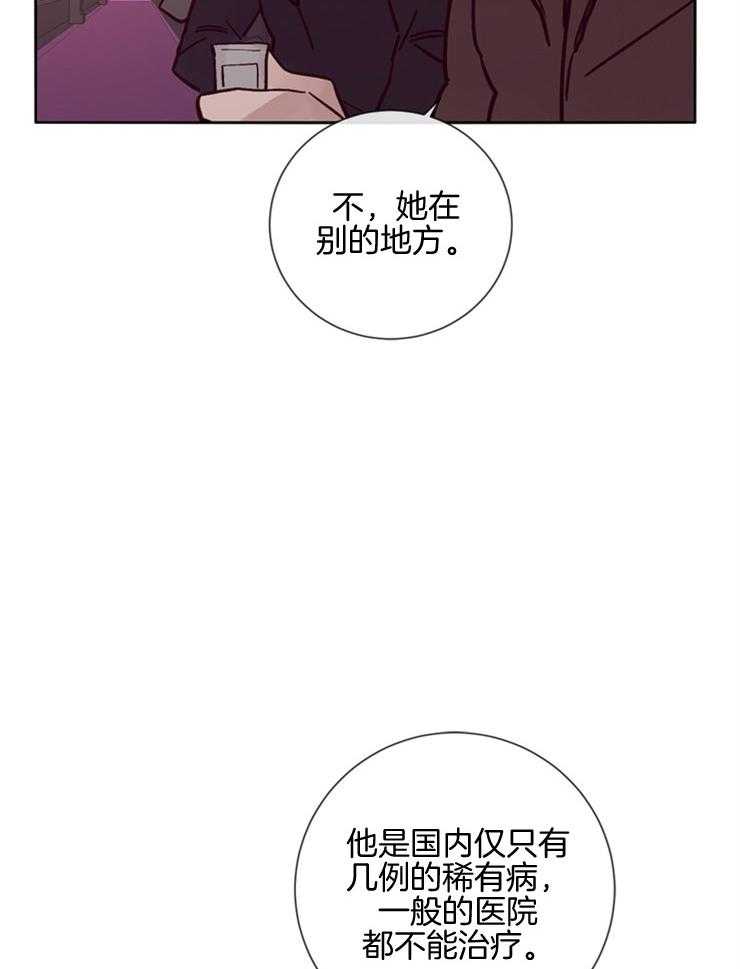 第33话_猜不透5