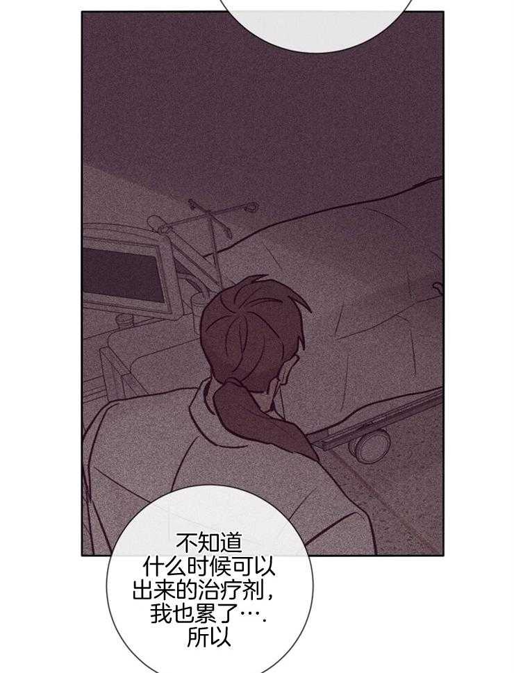 第33话_猜不透6