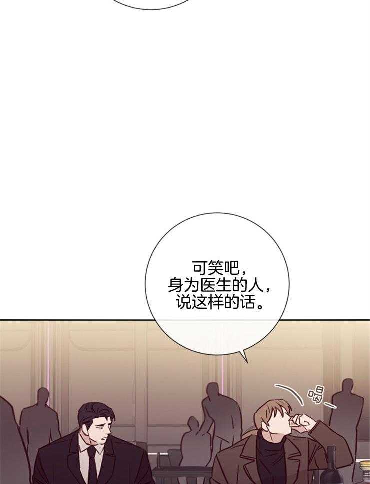 第33话_猜不透7